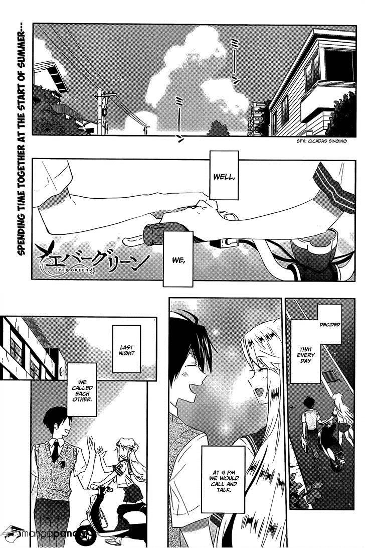 Evergreen (Kasukabe Akira) Chapter 14 #2