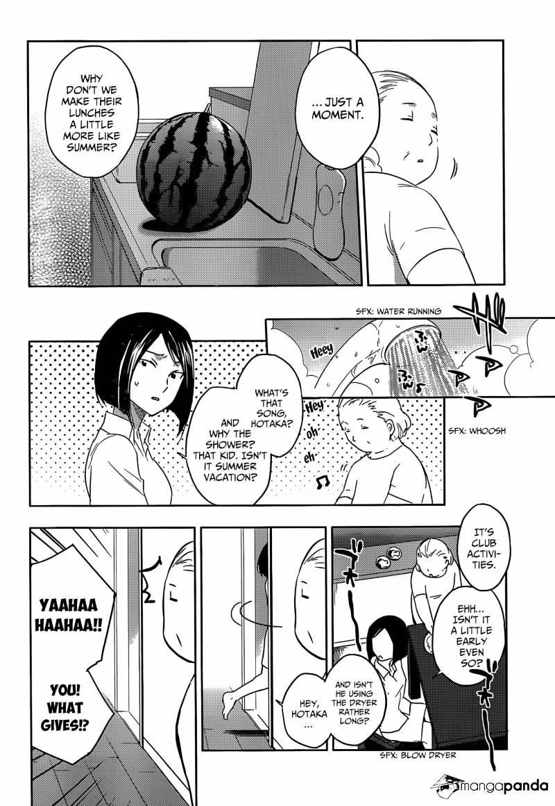 Evergreen (Kasukabe Akira) Chapter 13 #5