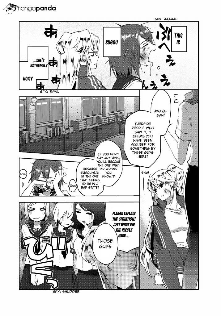 Evergreen (Kasukabe Akira) Chapter 6 #7