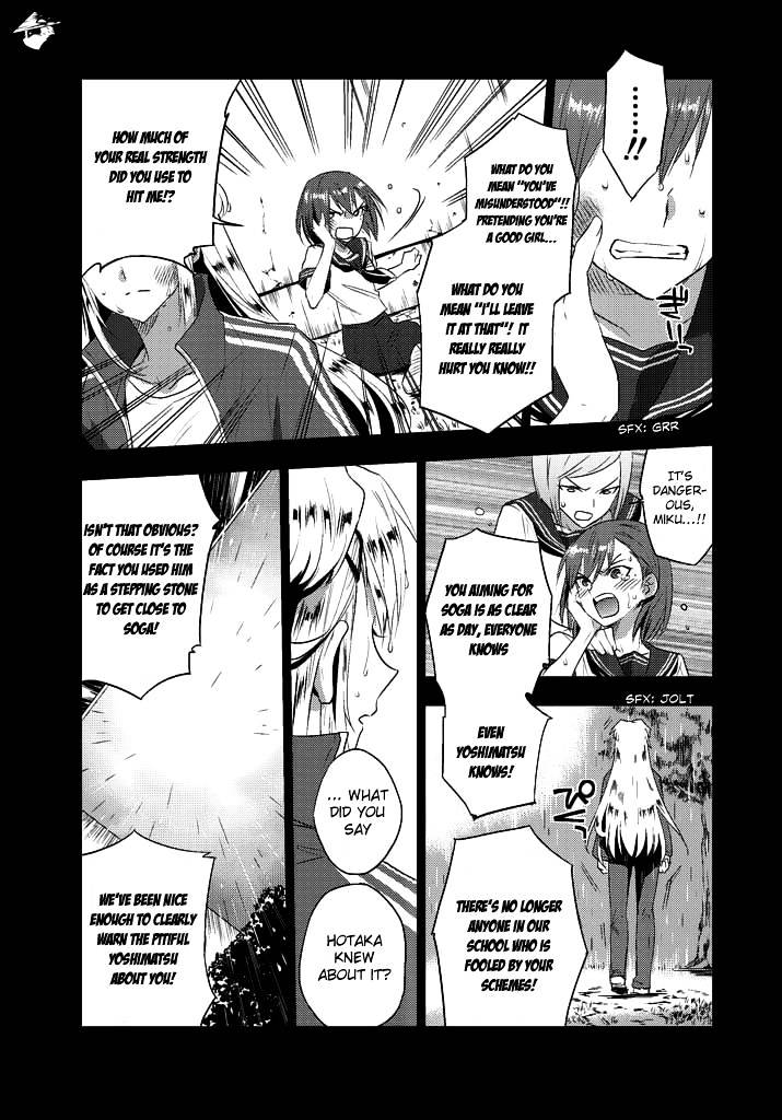 Evergreen (Kasukabe Akira) Chapter 6 #10