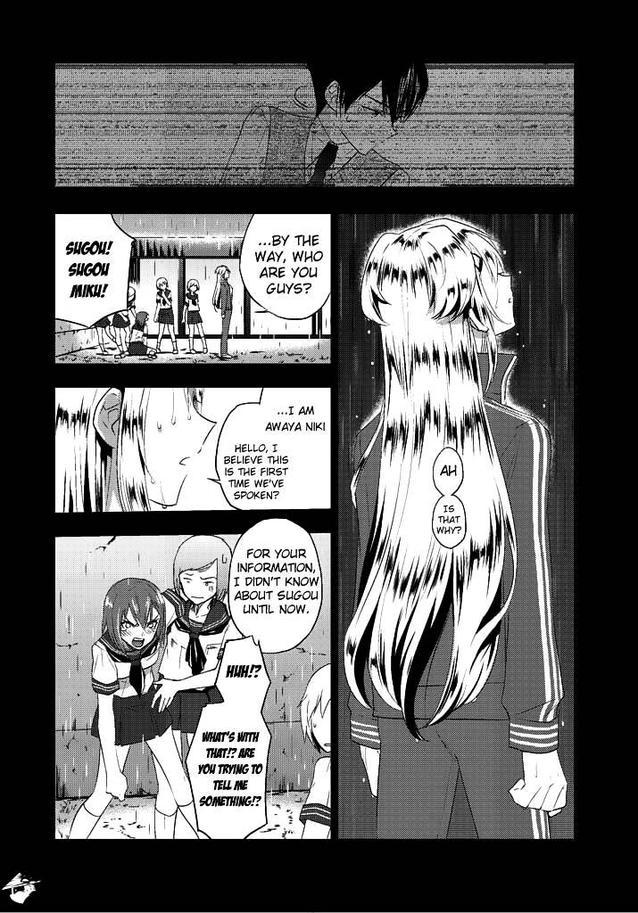 Evergreen (Kasukabe Akira) Chapter 6 #11