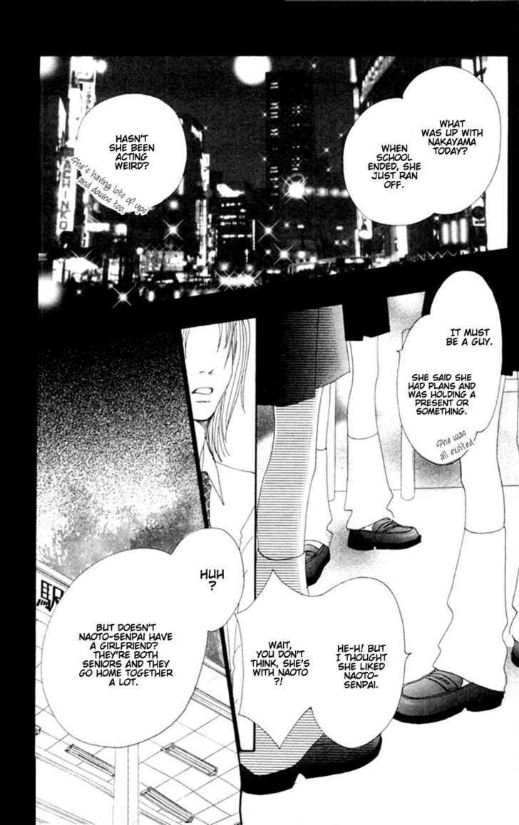 Honki De Nakechau Koi Chapter 1 #9