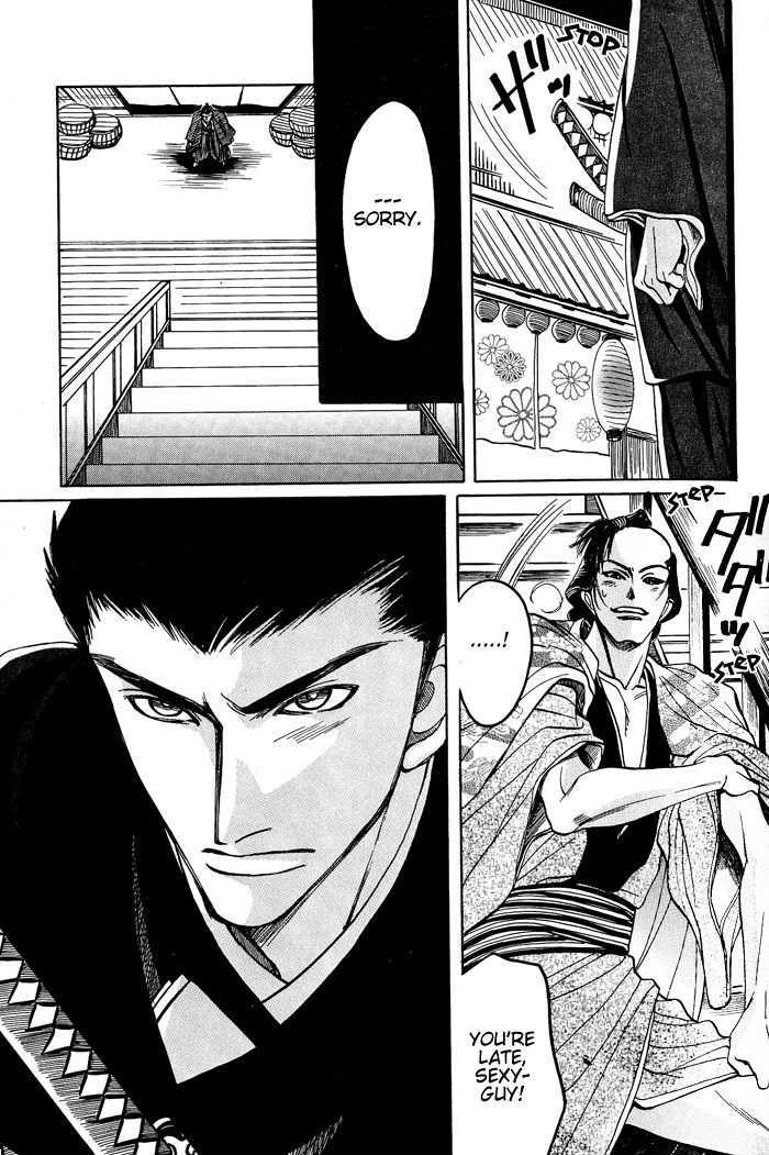 Hagakure No Koi Chapter 2 #15