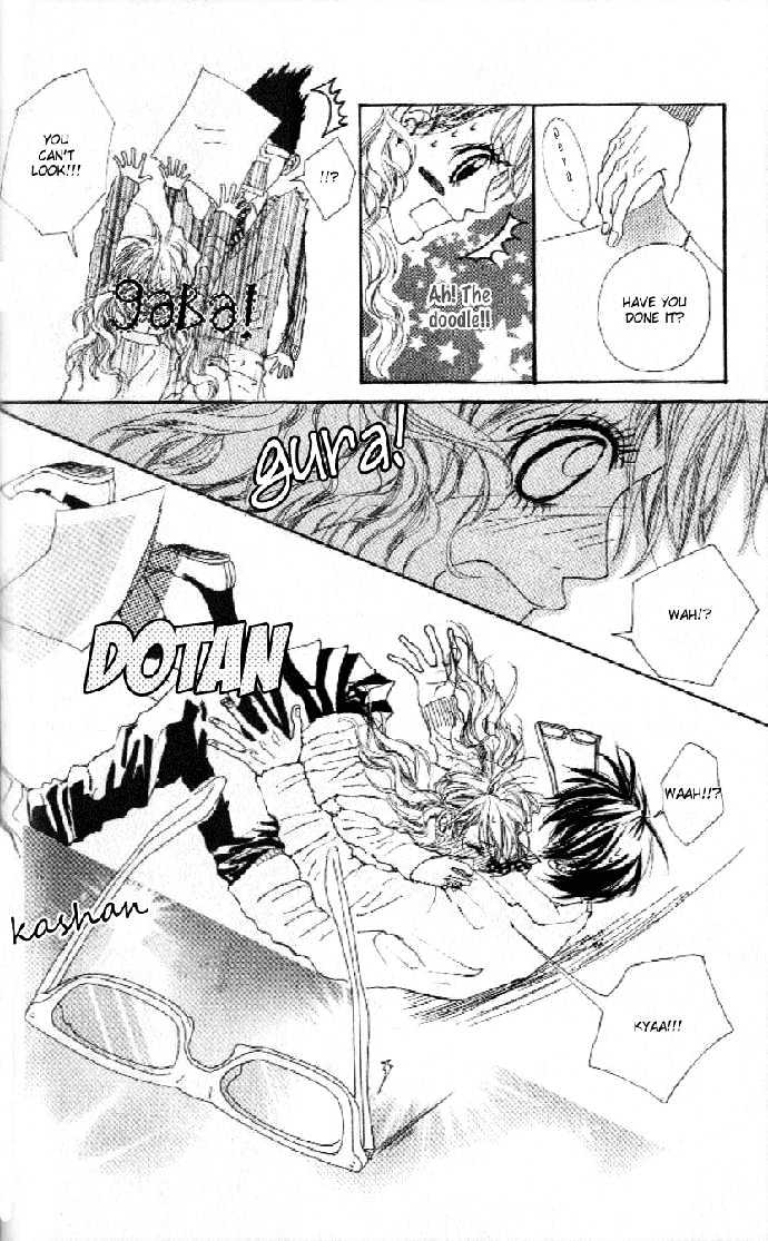 Boku No Himitsu Wo Oshiete Ageru Chapter 1 #22