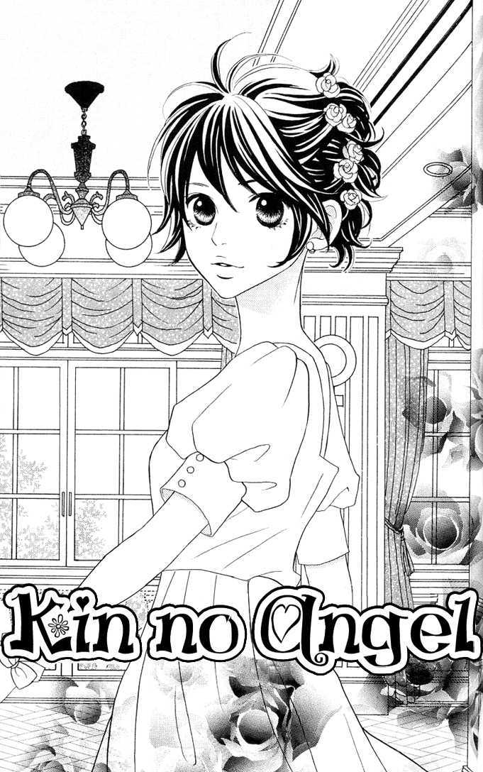 Kin No Angel Chapter 3 #2