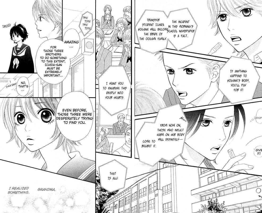 Kin No Angel Chapter 1 #69