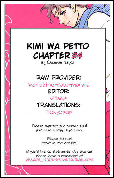 Kimi Wa Pet Chapter 34 #1