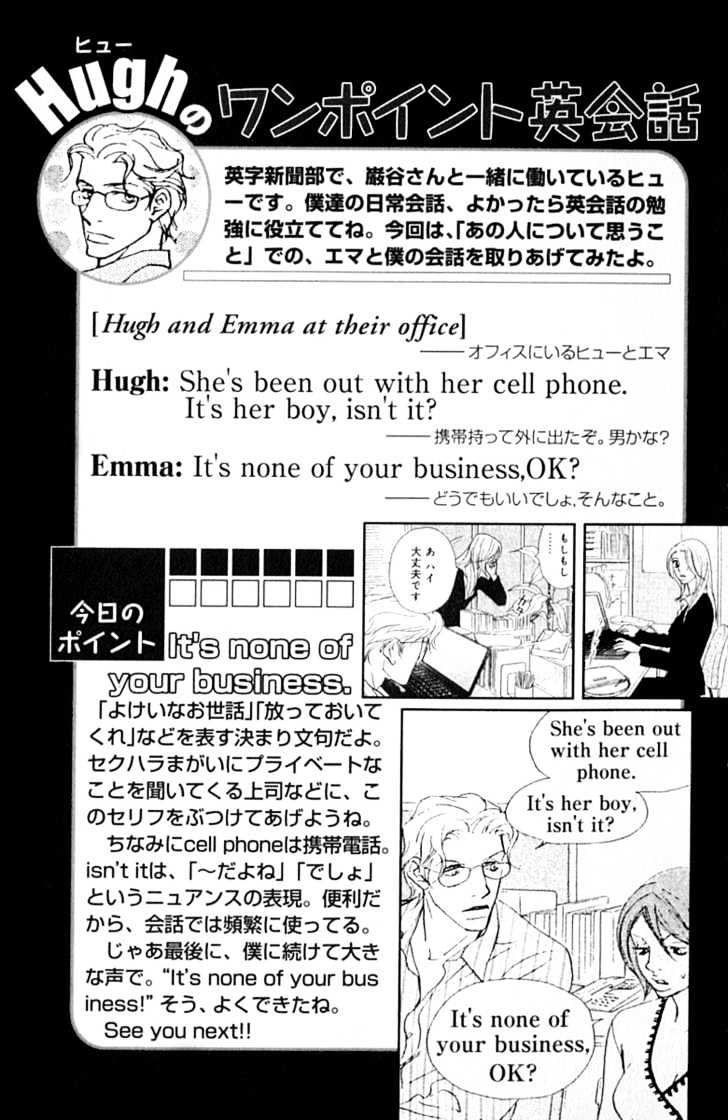 Kimi Wa Pet Chapter 34 #30