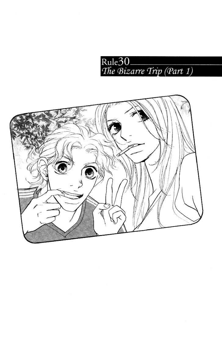 Kimi Wa Pet Chapter 30 #2