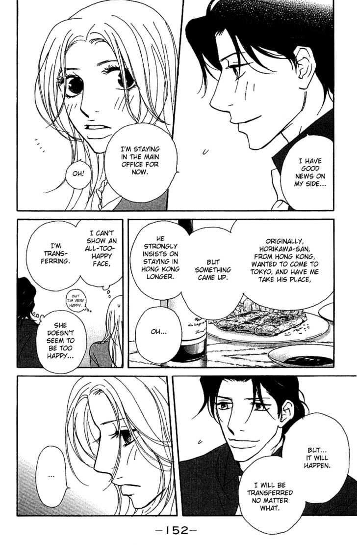 Kimi Wa Pet Chapter 28 #7