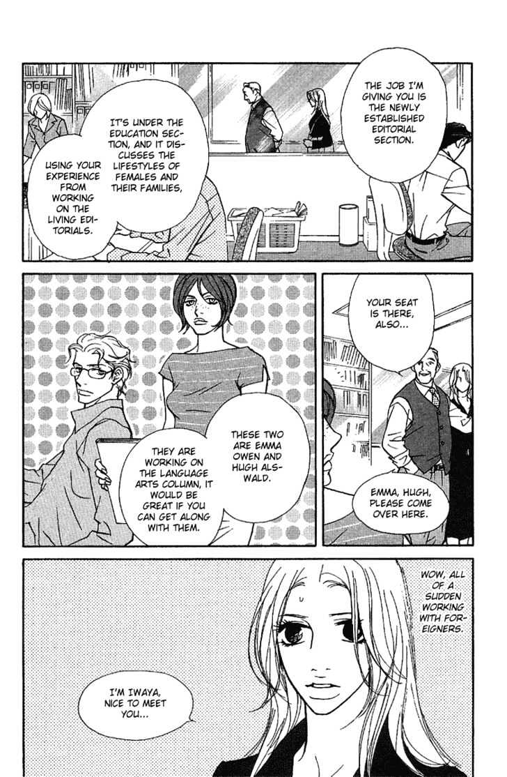 Kimi Wa Pet Chapter 28 #11