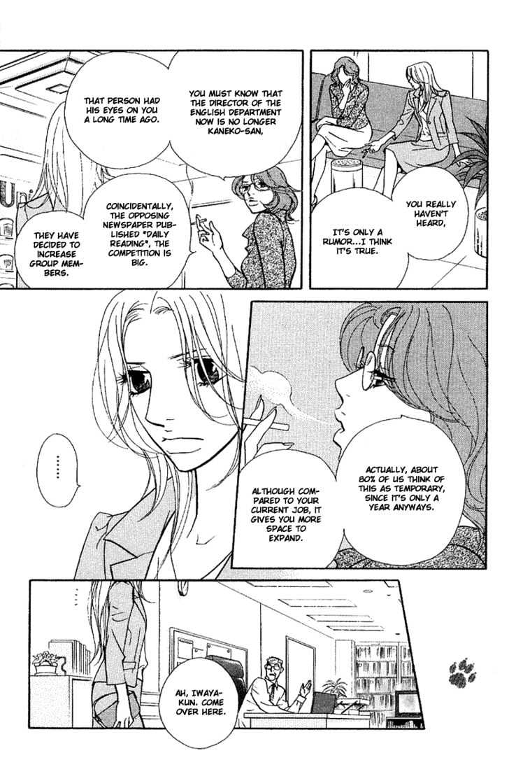 Kimi Wa Pet Chapter 27 #6