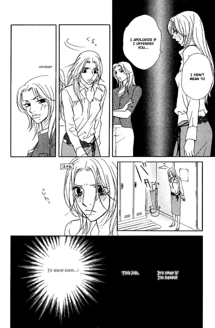 Kimi Wa Pet Chapter 27 #17