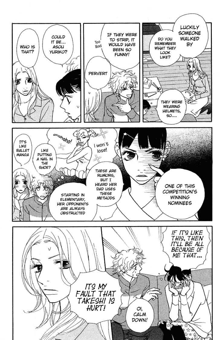 Kimi Wa Pet Chapter 23 #9