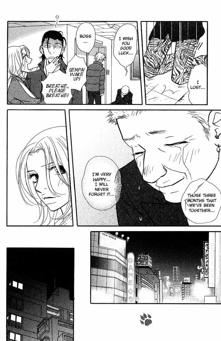 Kimi Wa Pet Chapter 23 #28