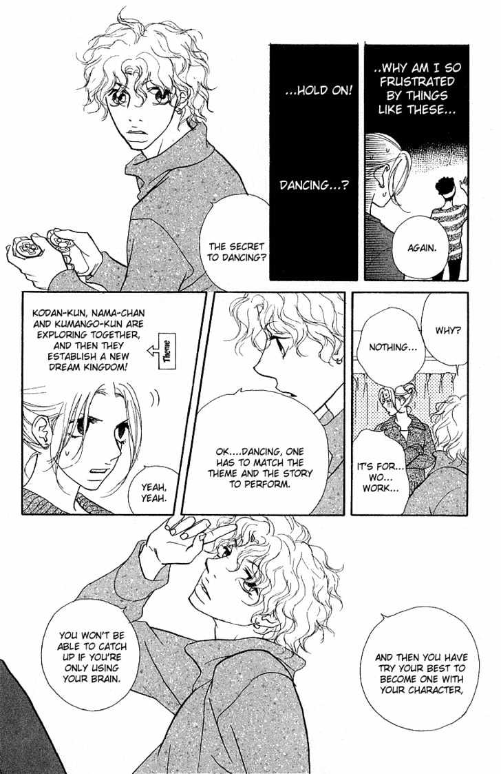 Kimi Wa Pet Chapter 19 #15