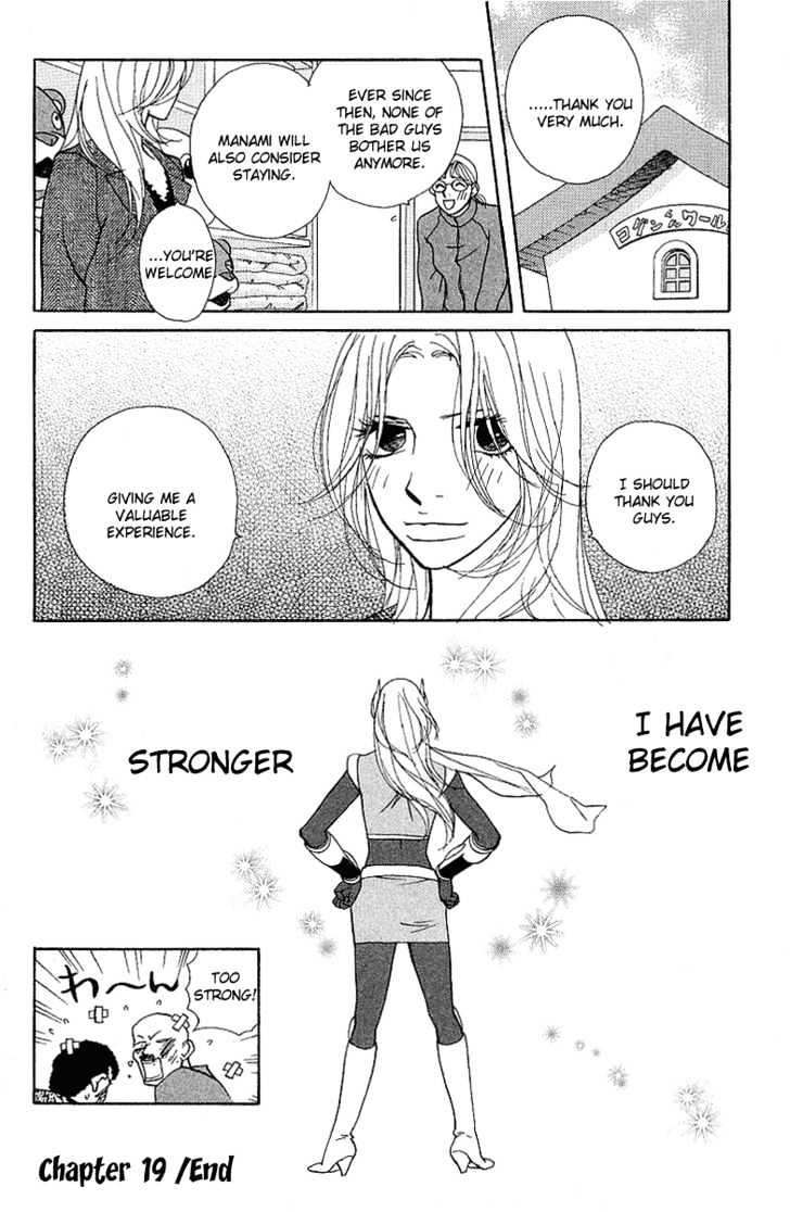 Kimi Wa Pet Chapter 19 #29