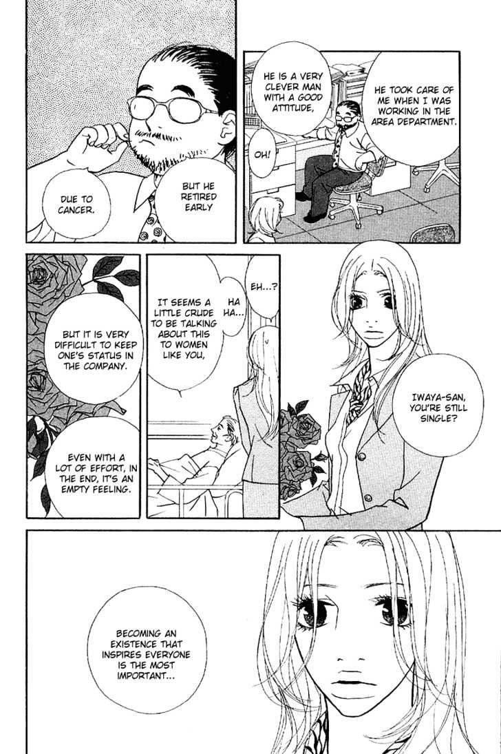 Kimi Wa Pet Chapter 18 #5