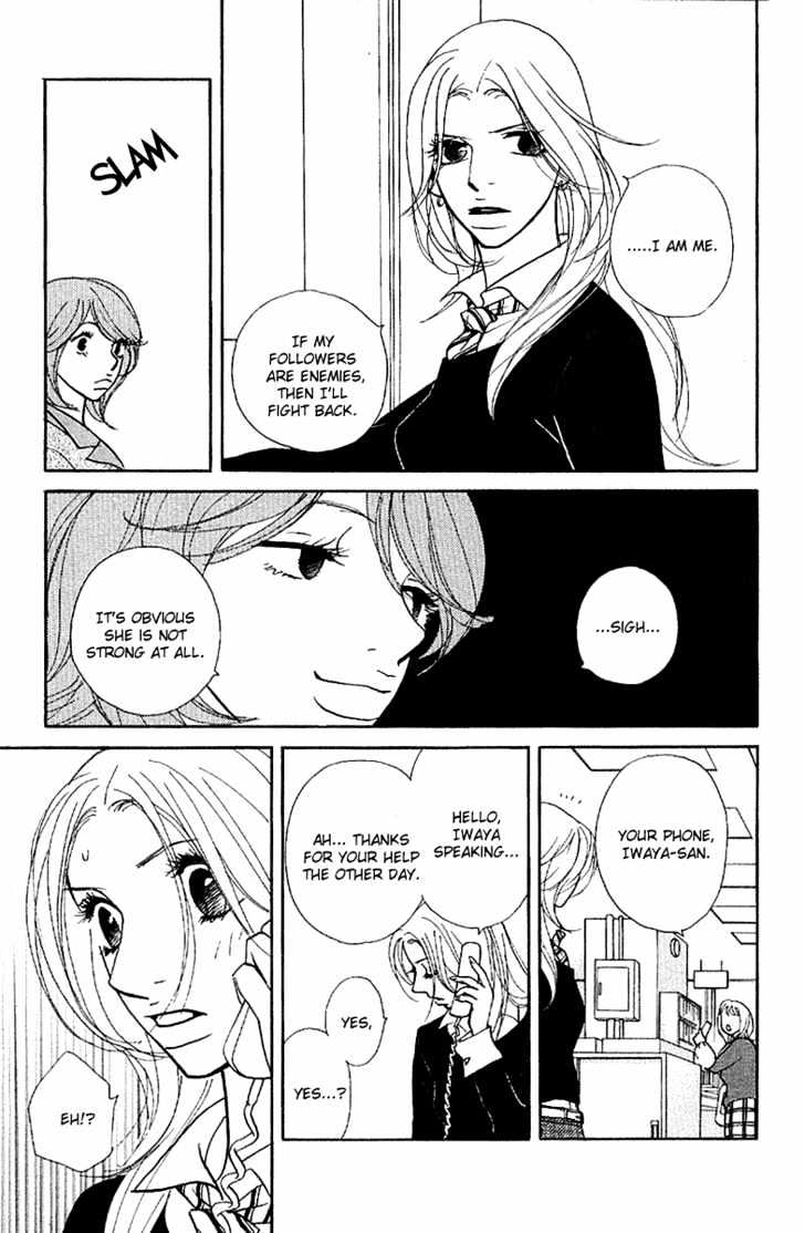 Kimi Wa Pet Chapter 18 #18