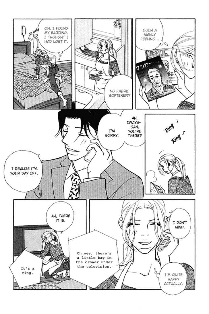 Kimi Wa Pet Chapter 17 #17