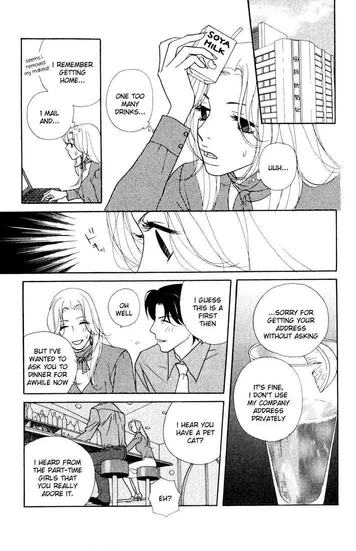 Kimi Wa Pet Chapter 2 #24