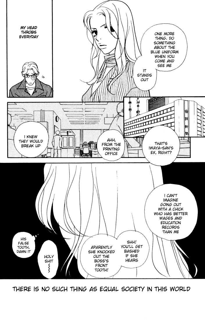 Kimi Wa Pet Chapter 1 #8