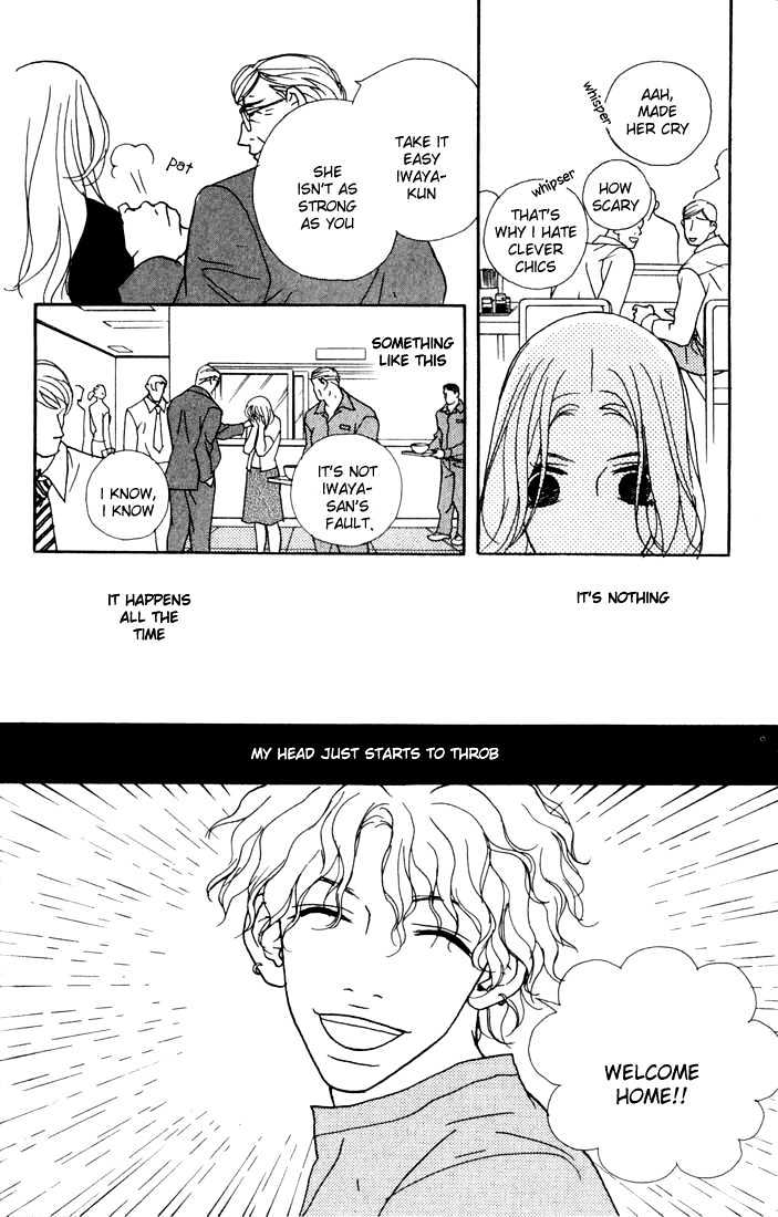 Kimi Wa Pet Chapter 1 #14