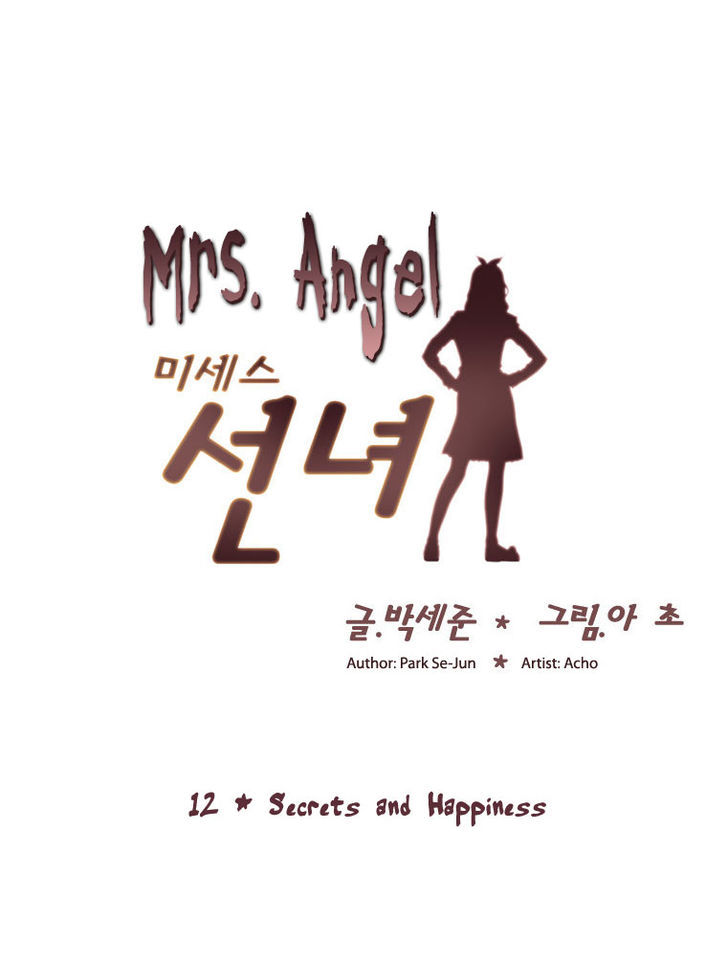 Mrs Angel Chapter 12 #5