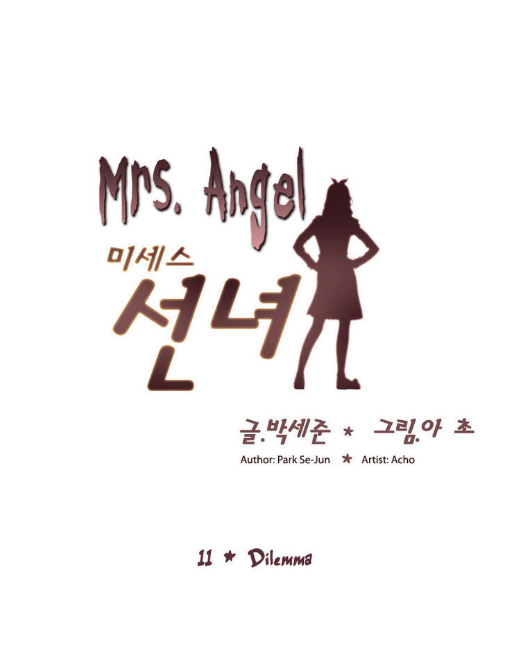 Mrs Angel Chapter 11 #5