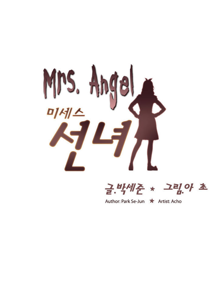 Mrs Angel Chapter 6 #4