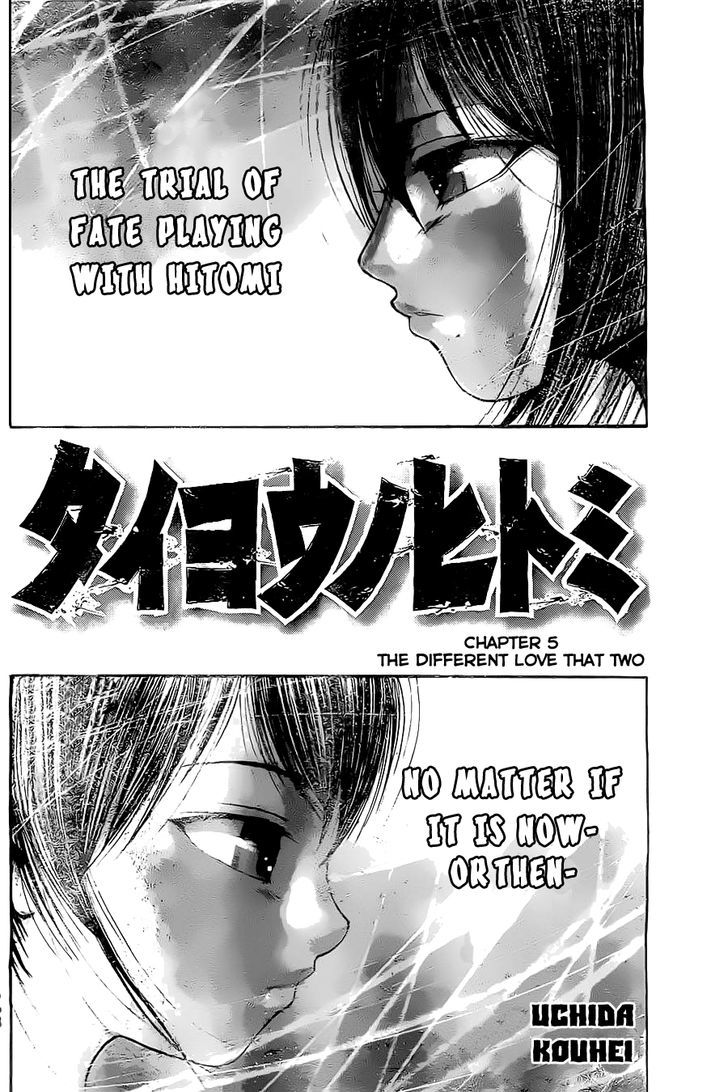 Taiyou No Hitomi Chapter 5 #2