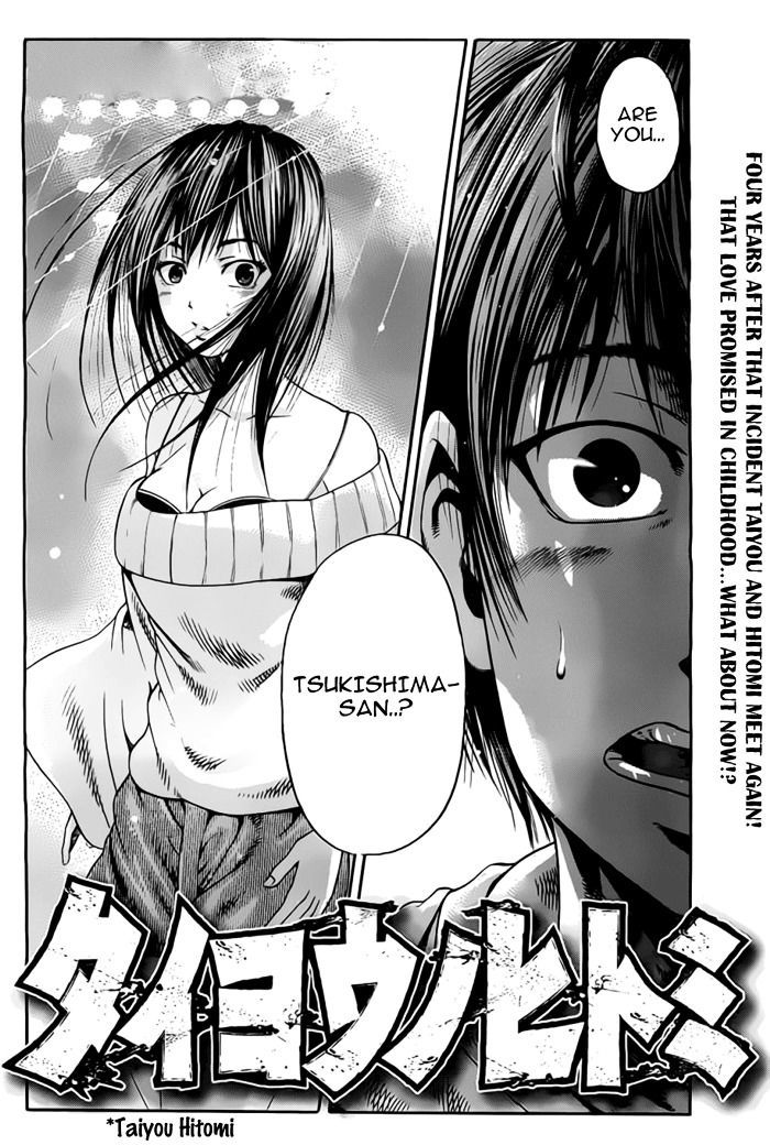 Taiyou No Hitomi Chapter 2 #5