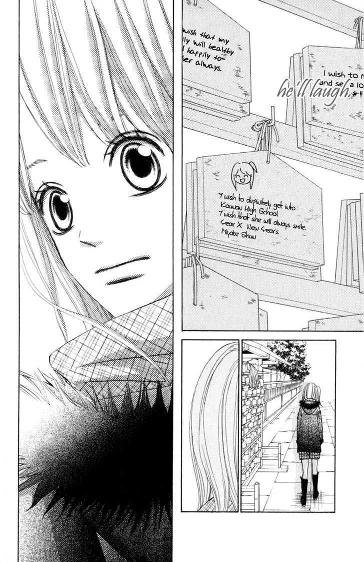 Tonari No Atashi Chapter 36 #30