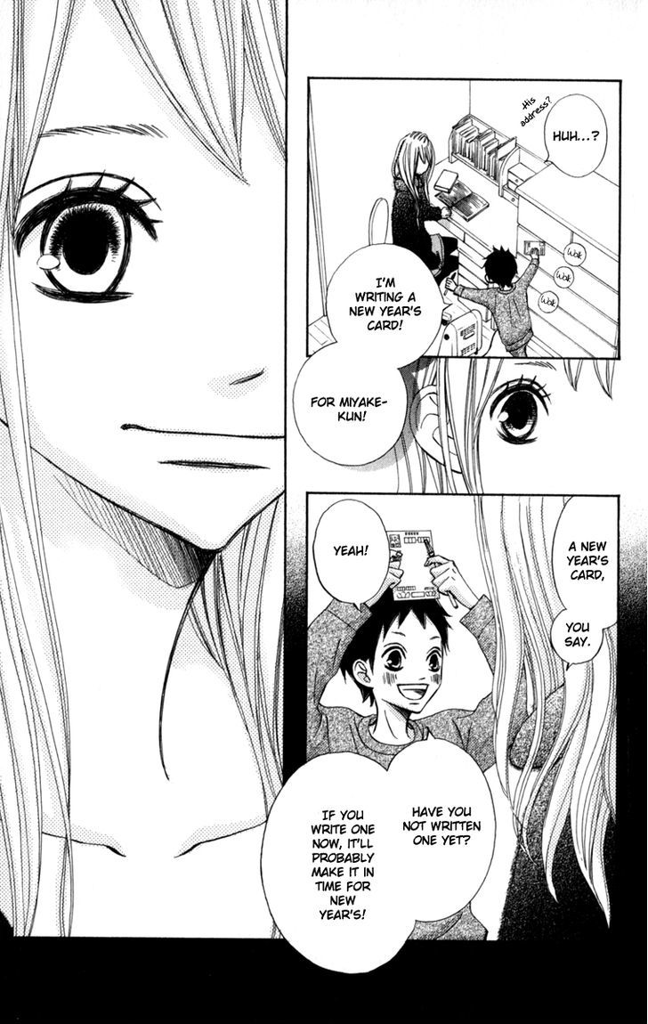 Tonari No Atashi Chapter 33 #8