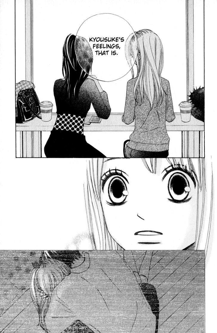 Tonari No Atashi Chapter 32 #11