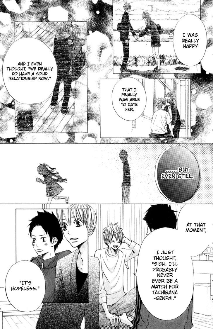 Tonari No Atashi Chapter 31 #16