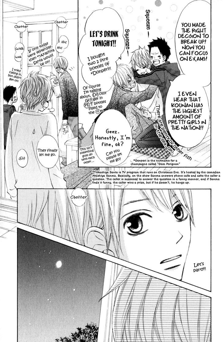 Tonari No Atashi Chapter 31 #18