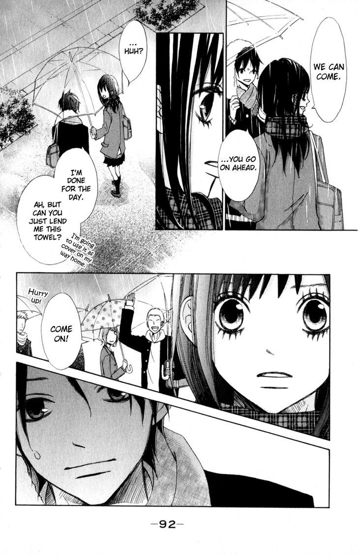 Tonari No Atashi Chapter 27 #13