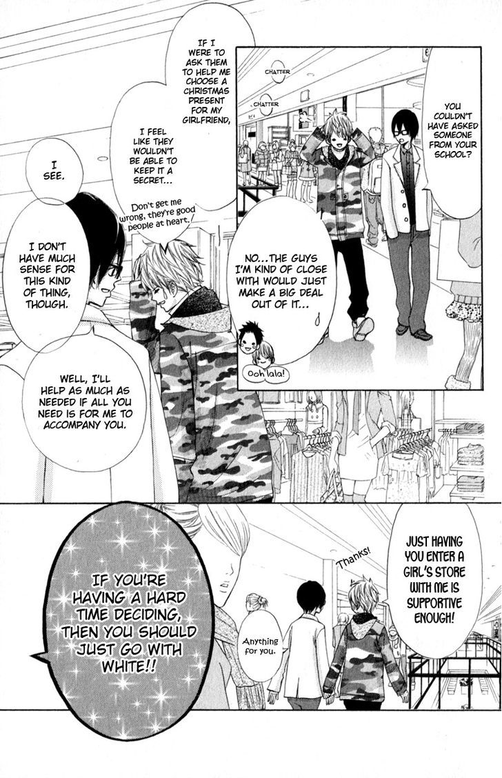 Tonari No Atashi Chapter 27 #26