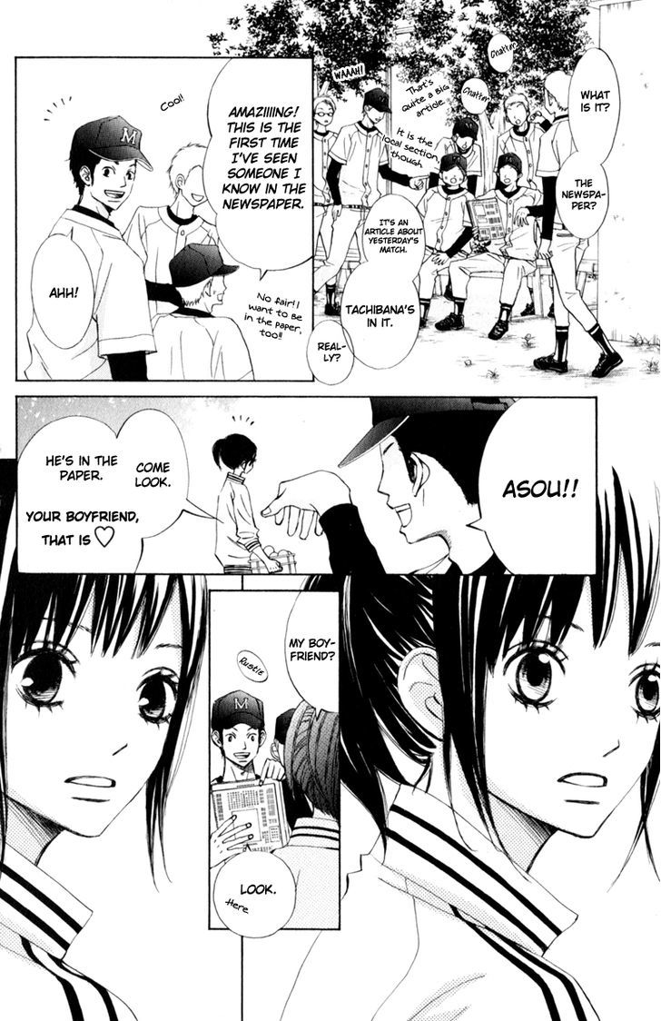 Tonari No Atashi Chapter 23 #18