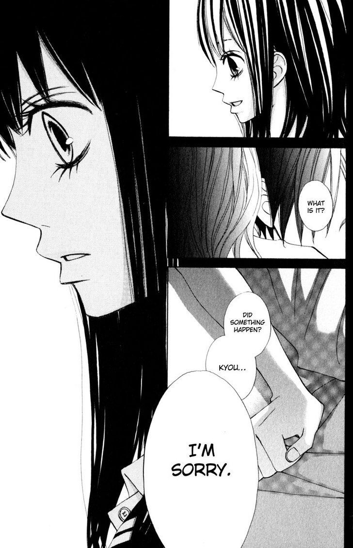 Tonari No Atashi Chapter 19 #9