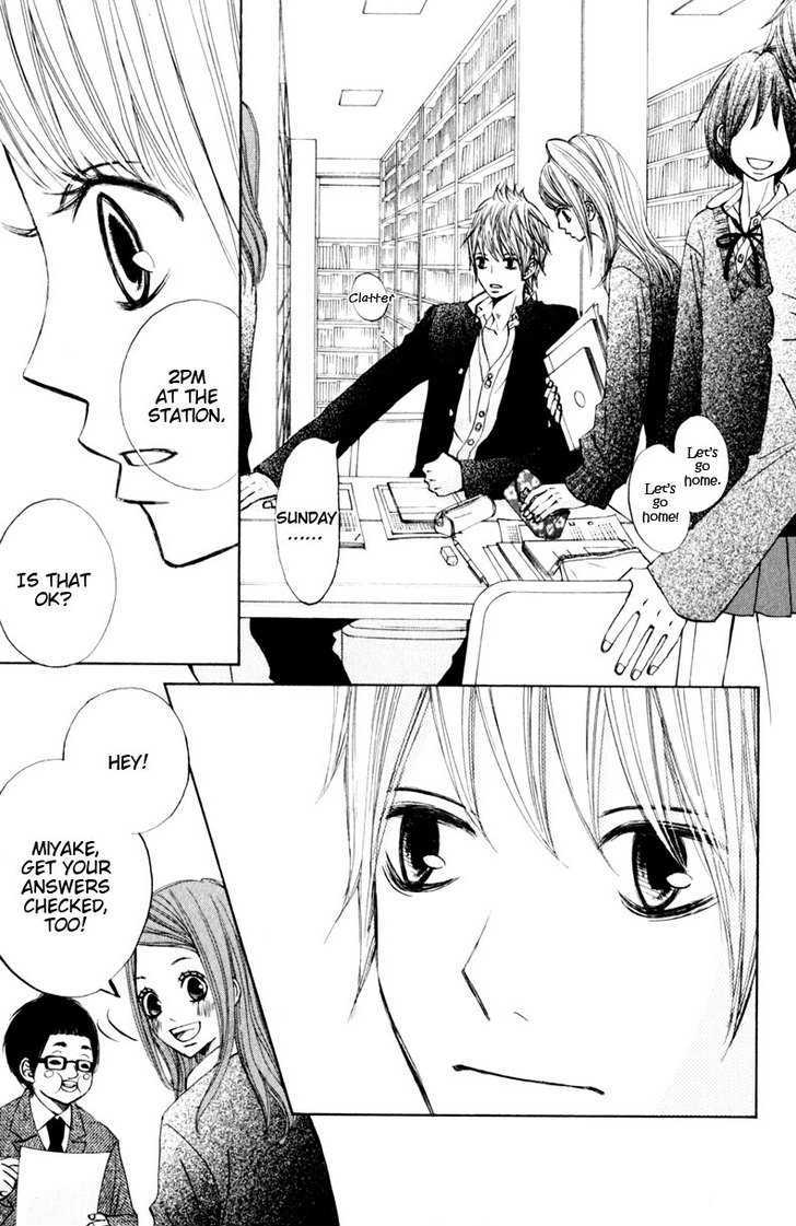 Tonari No Atashi Chapter 16 #6