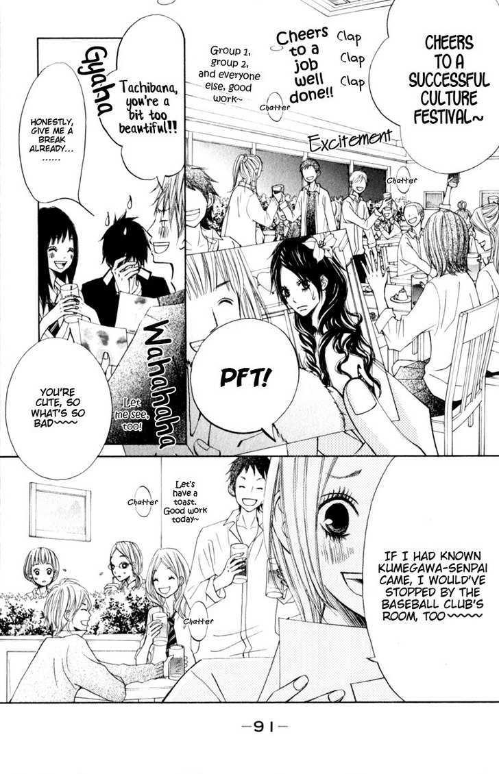 Tonari No Atashi Chapter 15 #8