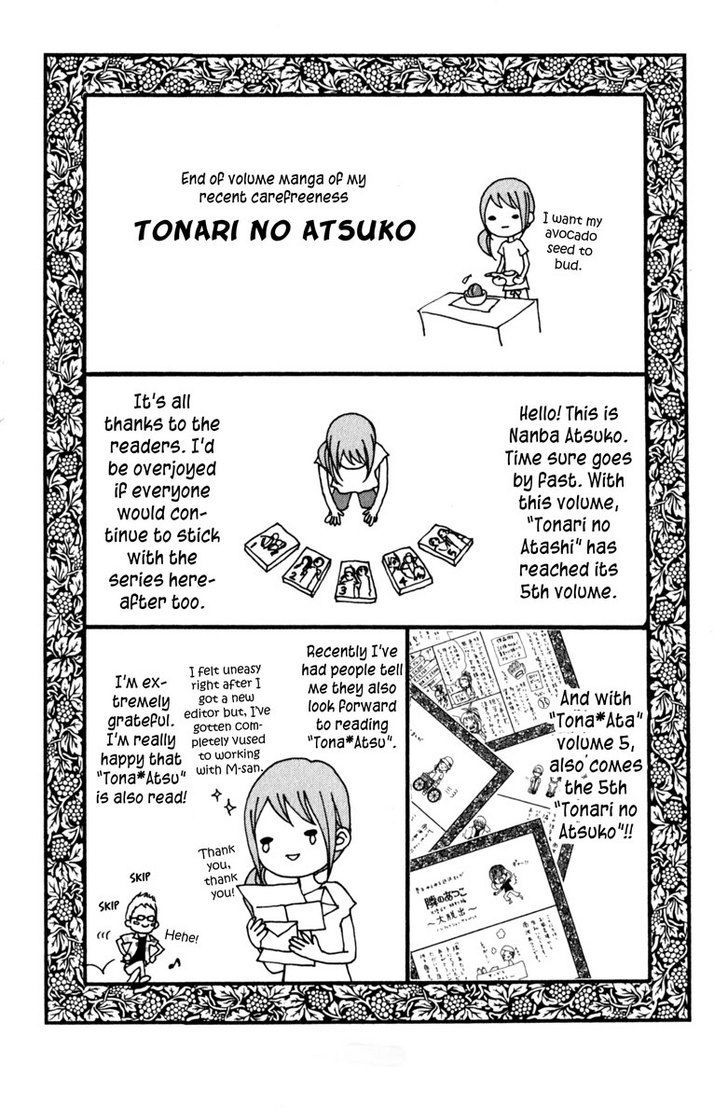 Tonari No Atashi Chapter 20 #42