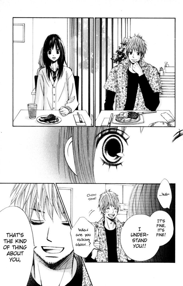 Tonari No Atashi Chapter 17 #28