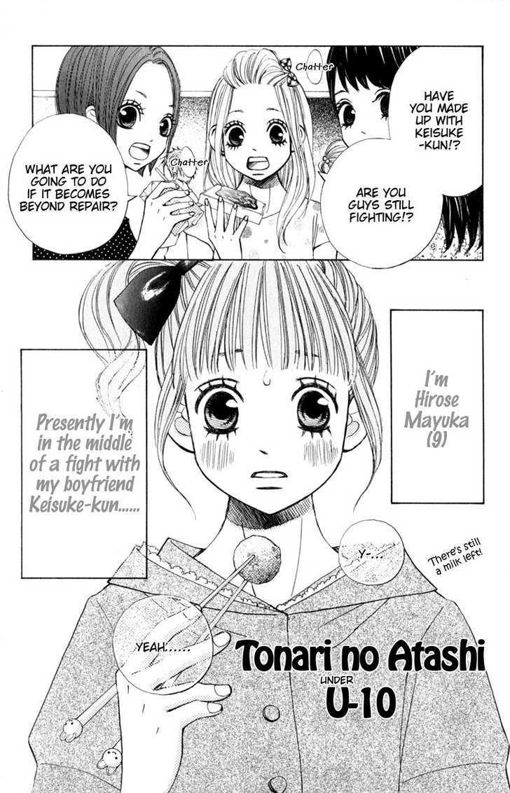 Tonari No Atashi Chapter 16 #44