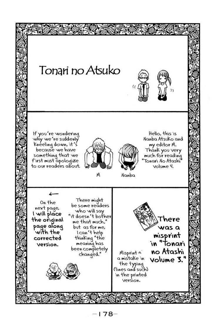 Tonari No Atashi Chapter 16 #53