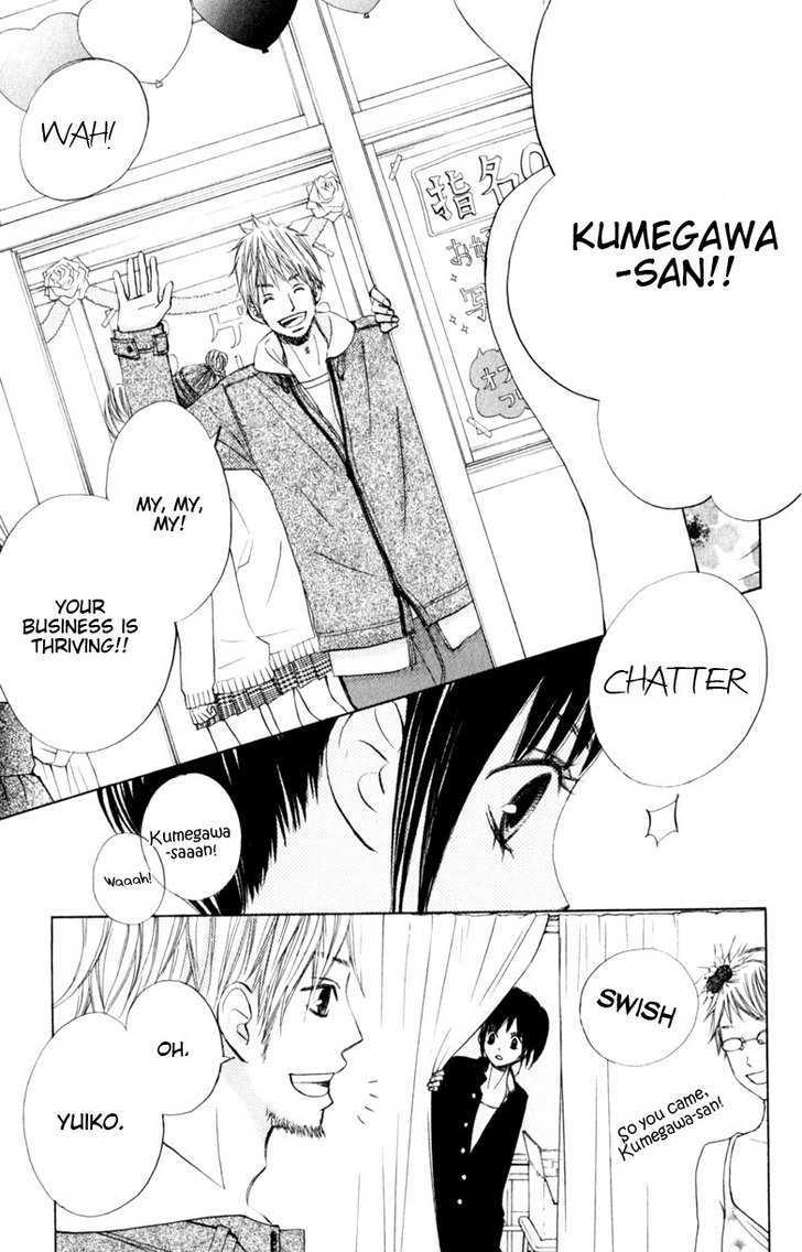 Tonari No Atashi Chapter 14 #10