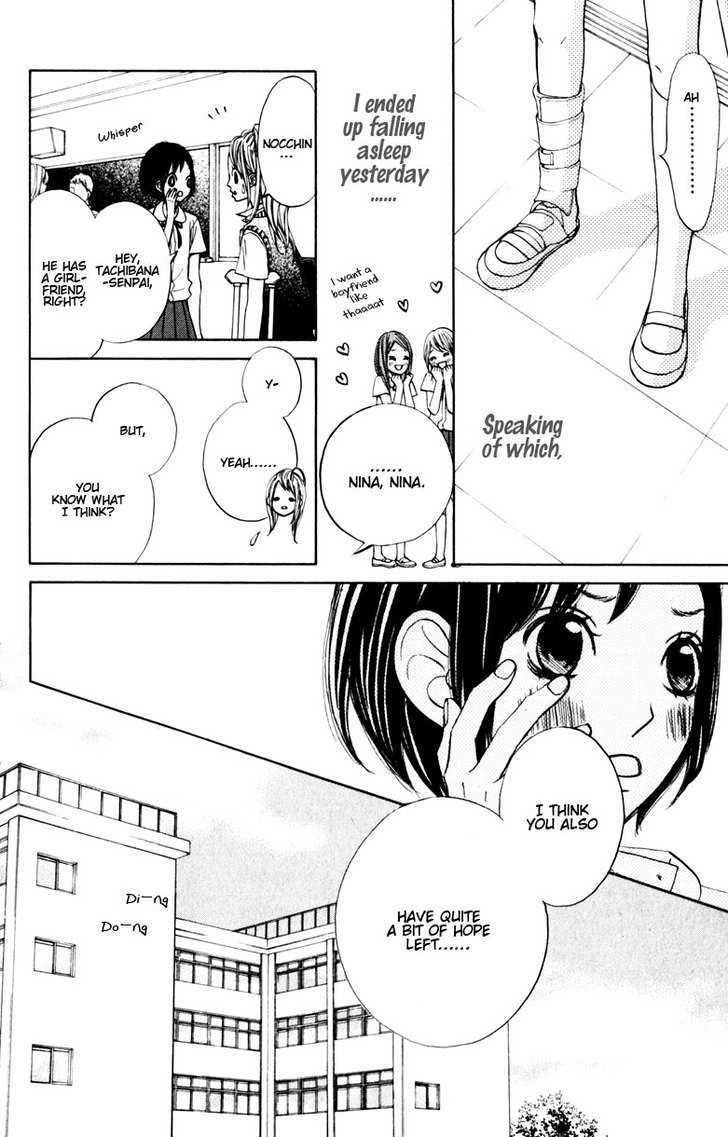 Tonari No Atashi Chapter 12 #26