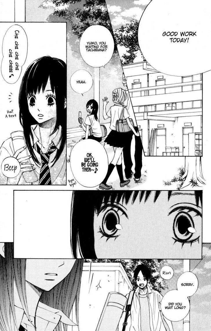 Tonari No Atashi Chapter 10 #18